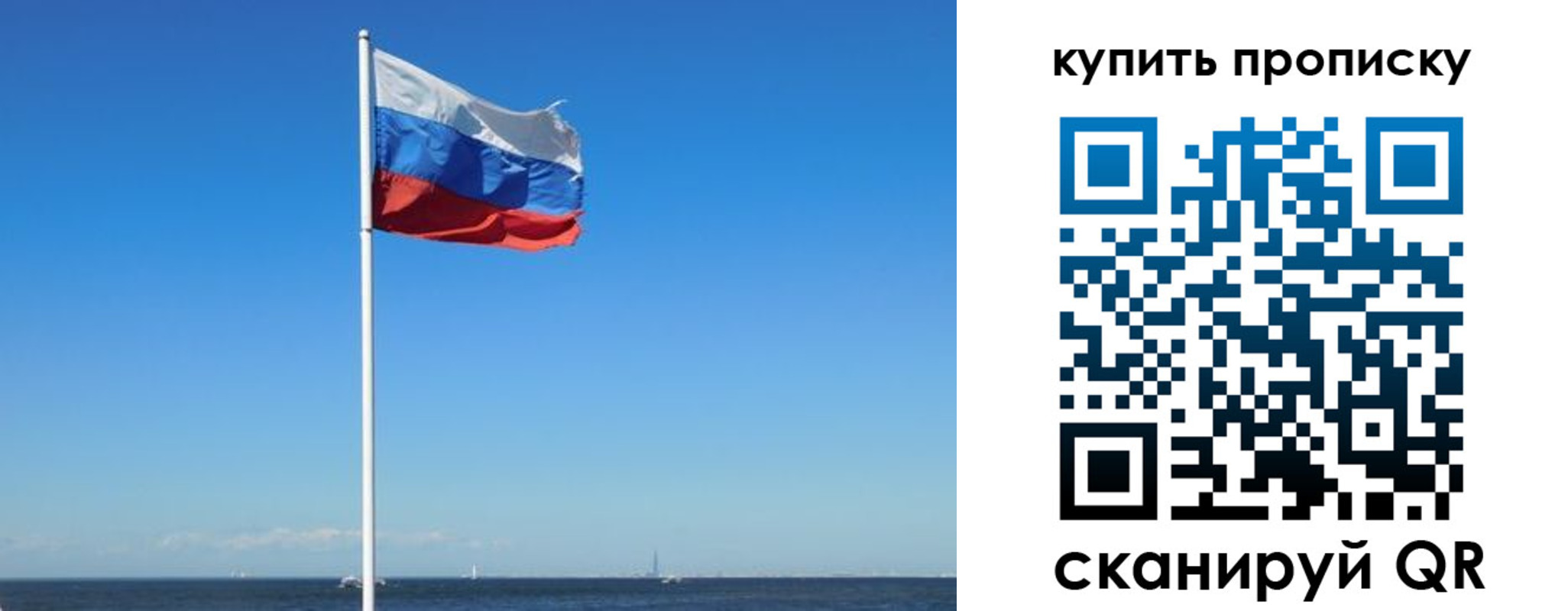 прописка для школы в Ульяновской области