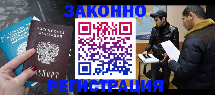 прописка для школы в Ульяновской области