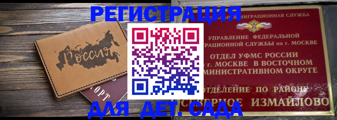 временная регистрация надежно в Ульяновской области